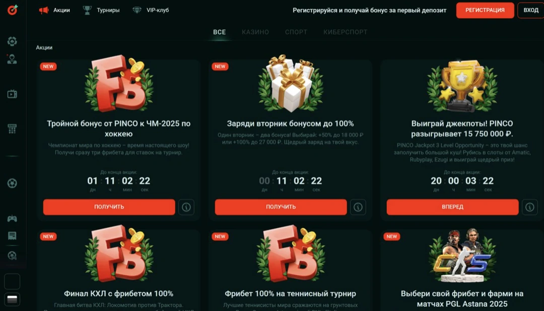 Пинко Казино — Официальный Сайт Pinco Casino и Вход